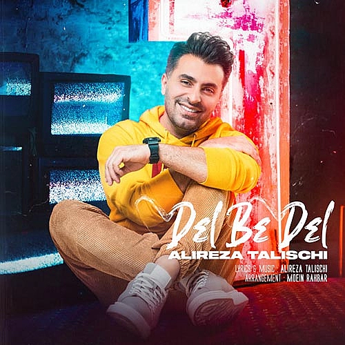 Cover artwork for Del Be Del by Alireza Talischi